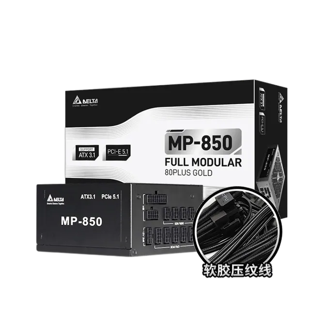 台达 MP850