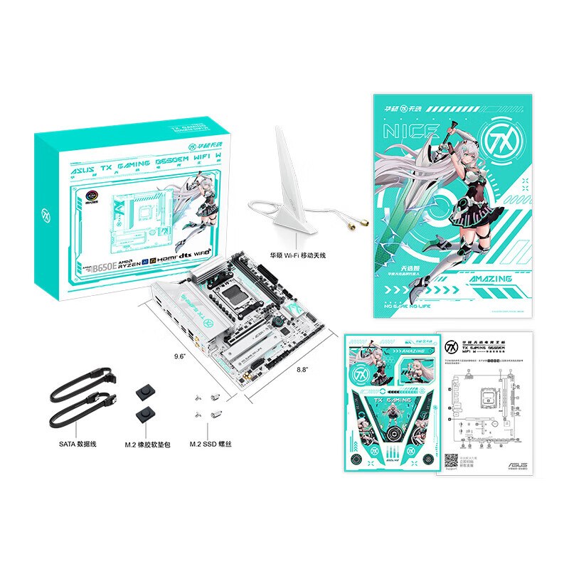 华硕 B650M B850M 图 7