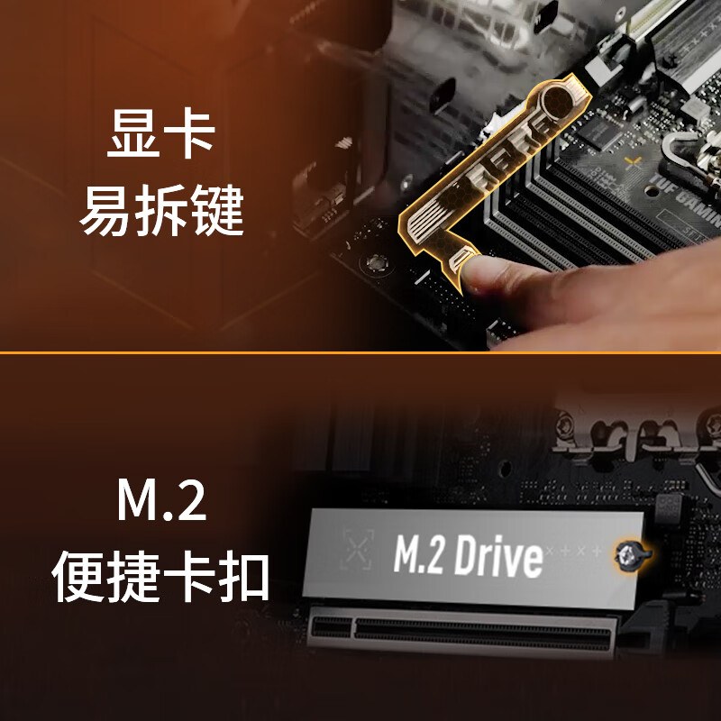 华硕 TUF GAMING B760M-PLUS II 重炮手 DDR5 图 4