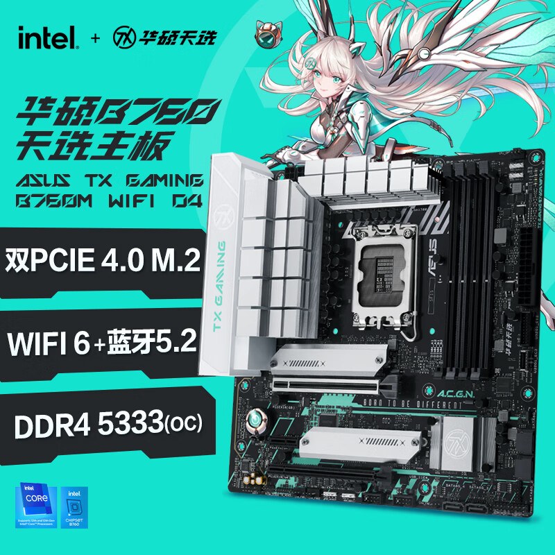 华硕 TX GAMING B760M WIFI D4 天选 图 2