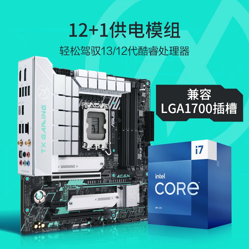 华硕 TX GAMING B760M WIFI D4 天选 图 3