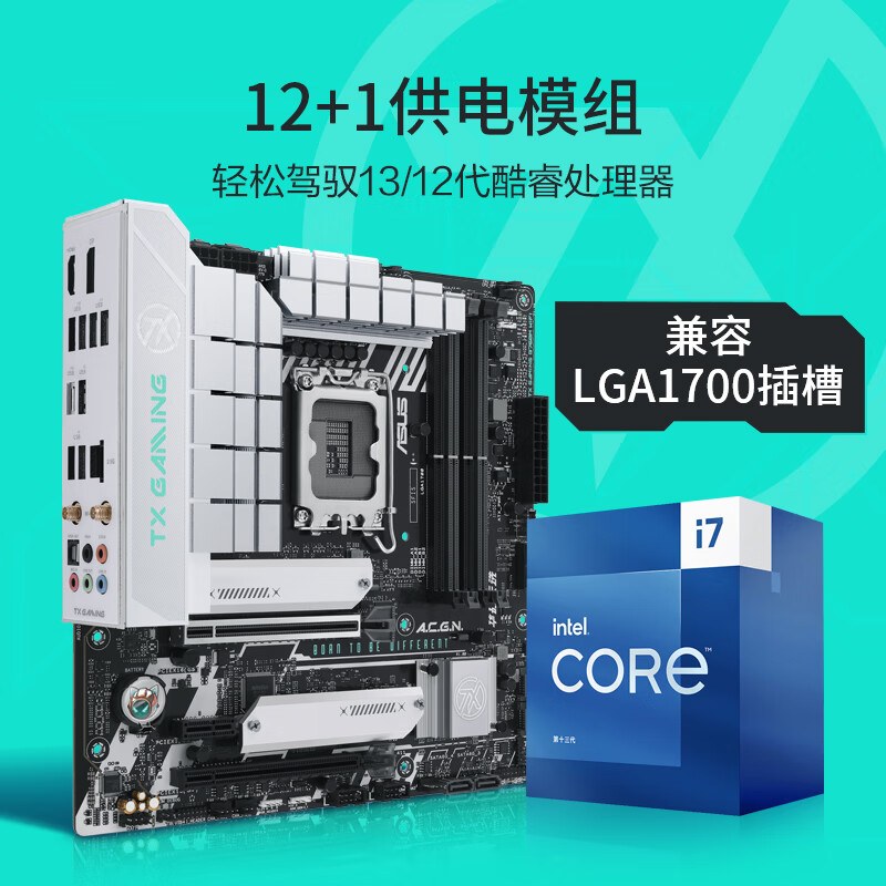 华硕 TX GAMING B760M WIFI 天选 图 3