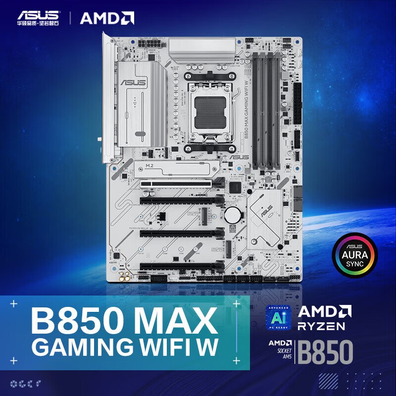 华硕 B850 MAX GAMING WIFI W 图 2