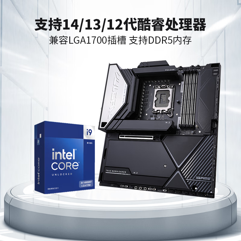 七彩虹 iGame Z790D5 VULCAN X V20 火神DDR5 图 3