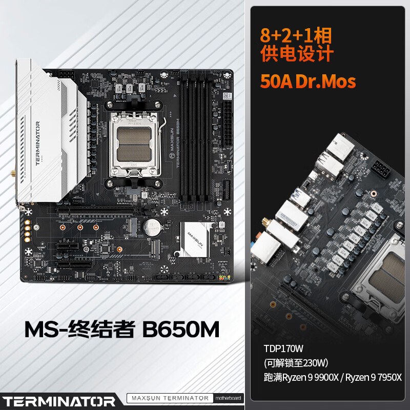 铭瑄 MS-挑战者 B650M 图 4