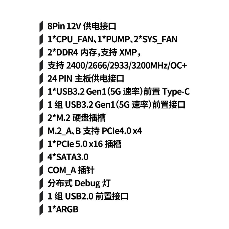 铭瑄 MS-终结者 B760ITX D4 WIFI V3 图 6