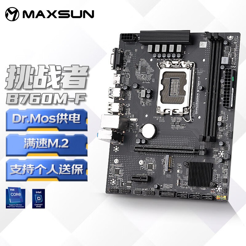 铭瑄 MS-挑战者B760M-F 电脑 图 2