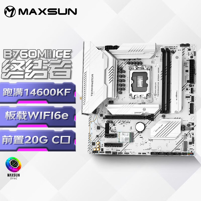 铭瑄 B760 MS M GKD5 ICE WIFI6E DDR5 图 2