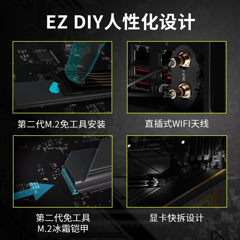 微星 MAG B850 TOMAHAWK MAX WIFI 7战斧导弹 图 5