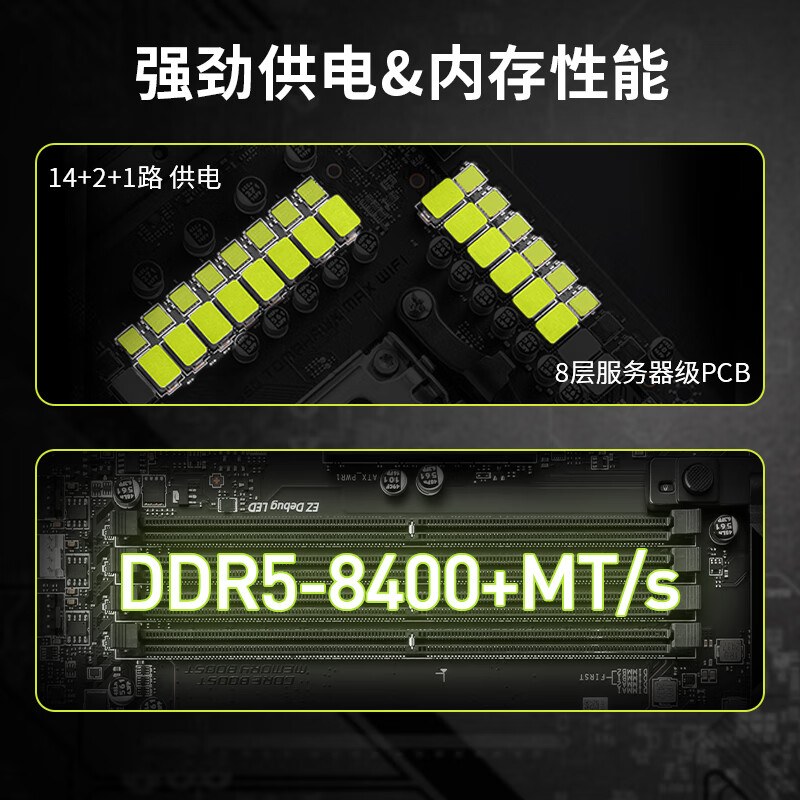 微星 MAG B850 TOMAHAWK MAX WIFI 7战斧导弹 图 6