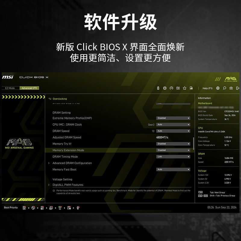 微星 MAG B850 TOMAHAWK MAX WIFI 7战斧导弹 图 9