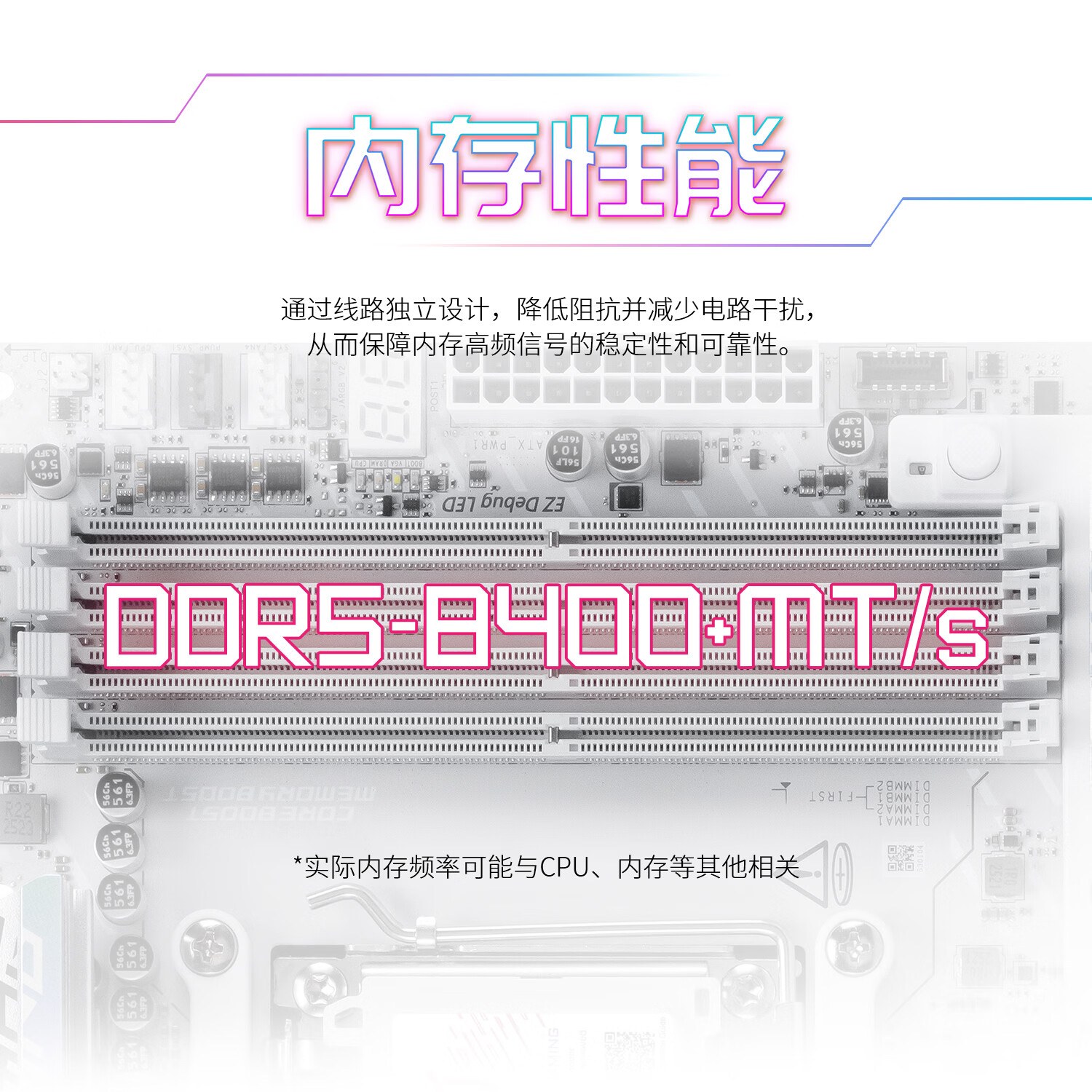 微星 MPG B850M EDGE TI MAX WIFI刀锋钛 图 9