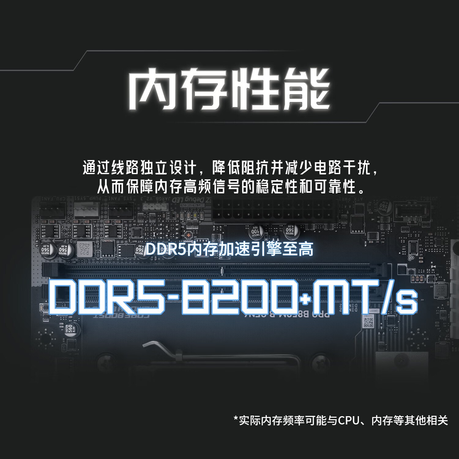 微星 PRO B850M-B GEN4 图 4