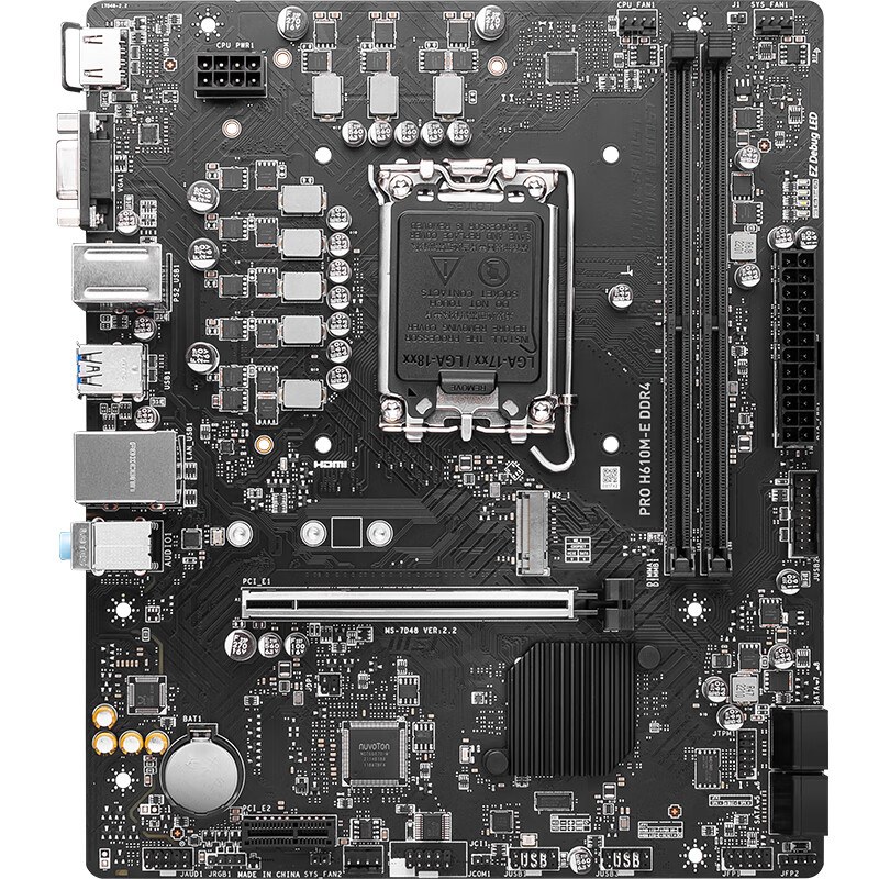 微星 PRO H610M-E DDR4 图 6
