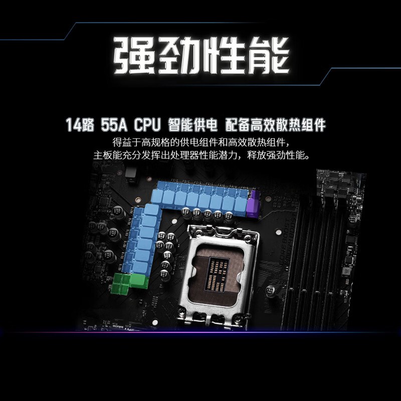 微星 Z790 GAMING PLUS WIFI DDR5 图 4