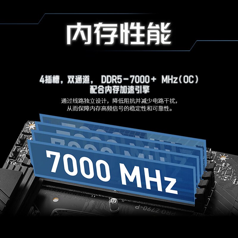 微星 Z790 GAMING PLUS WIFI DDR5 图 6