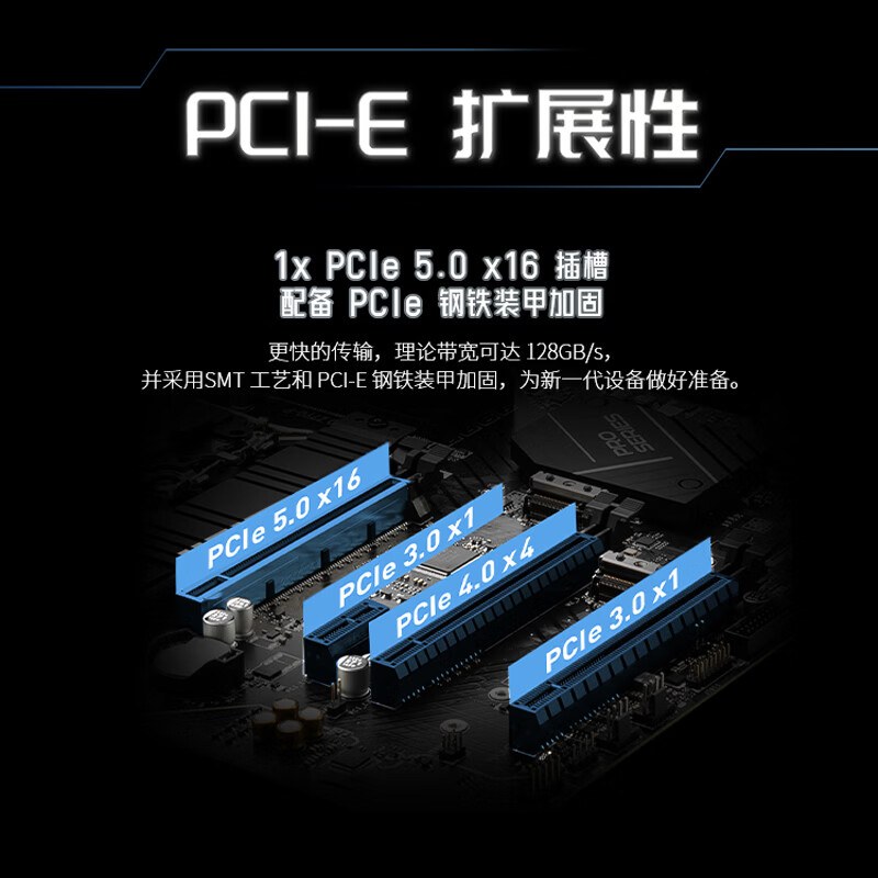 微星 Z790 GAMING PLUS WIFI DDR5 图 7