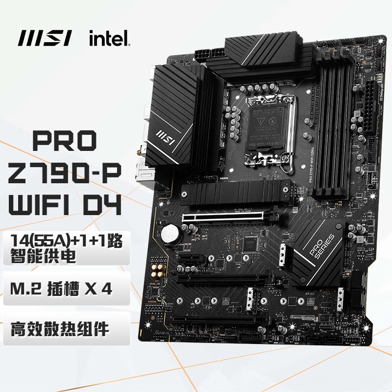 微星 PRO Z790-P WIFI DDR4 图 2