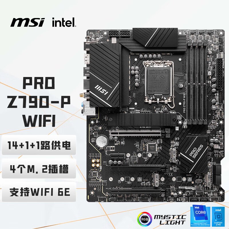 微星 PRO Z790-P WIFI DDR5 图 2