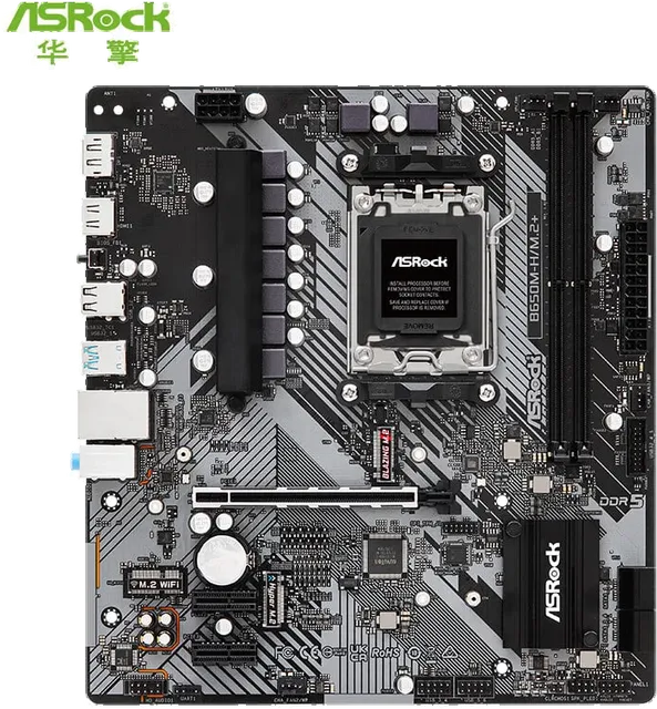 华擎 B650 ASROCK M H M.2 DDR5