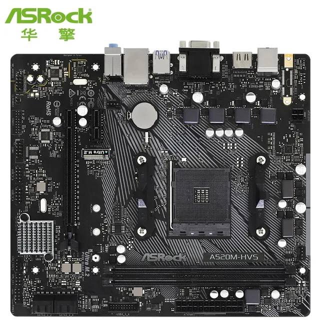 华擎 A520 ASROCK M HVS