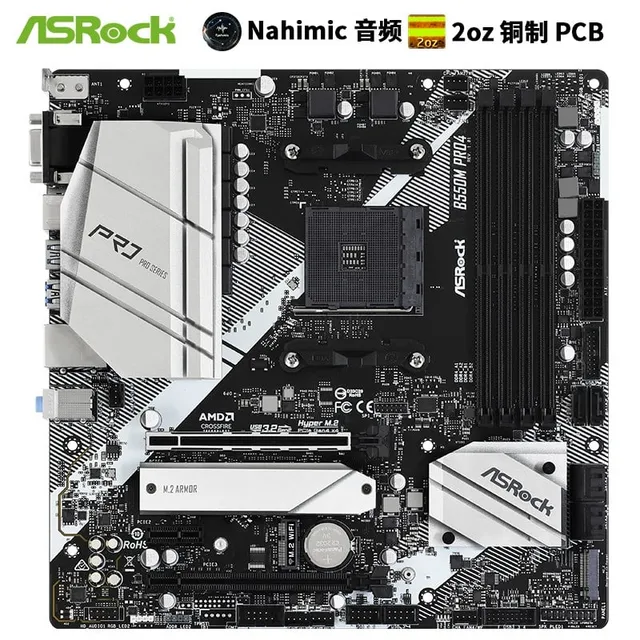 华擎 B550 ASROCK M PRO4