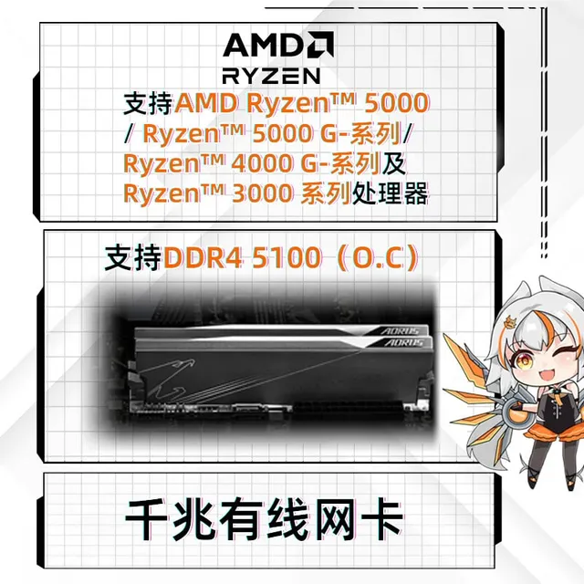 技嘉 超耐久A520M K V2 DDR4