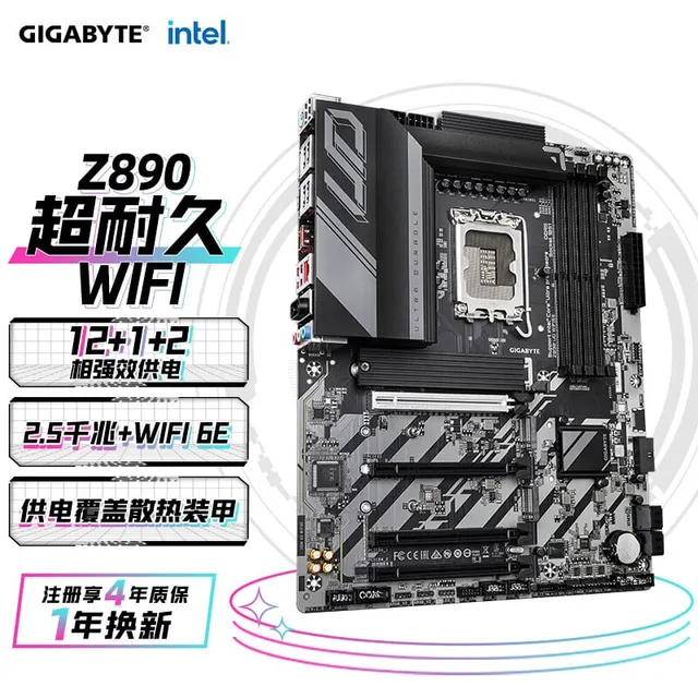 技嘉 超耐久Z890 UD WIFI6E DDR5