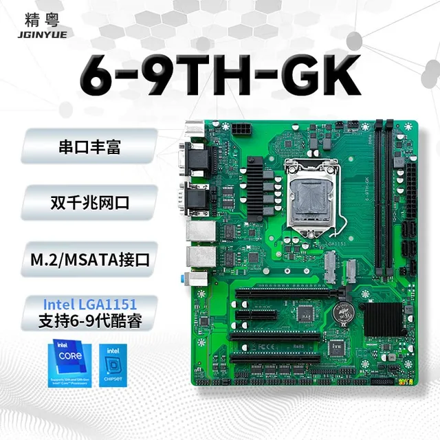 精粤 6 9TH GK DDR4 6 9
