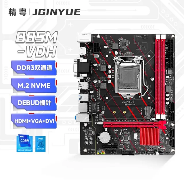 精粤 B85M VDH DDR3