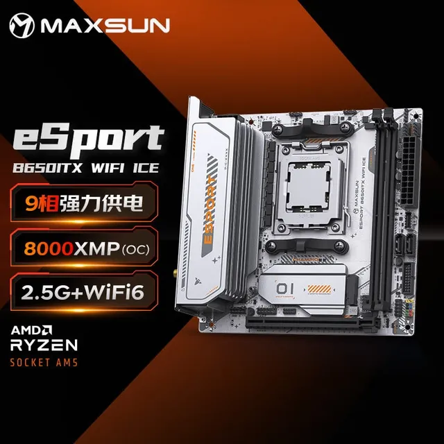 铭瑄 B650 MS ESPORT ITX WIFI ICE DDR5