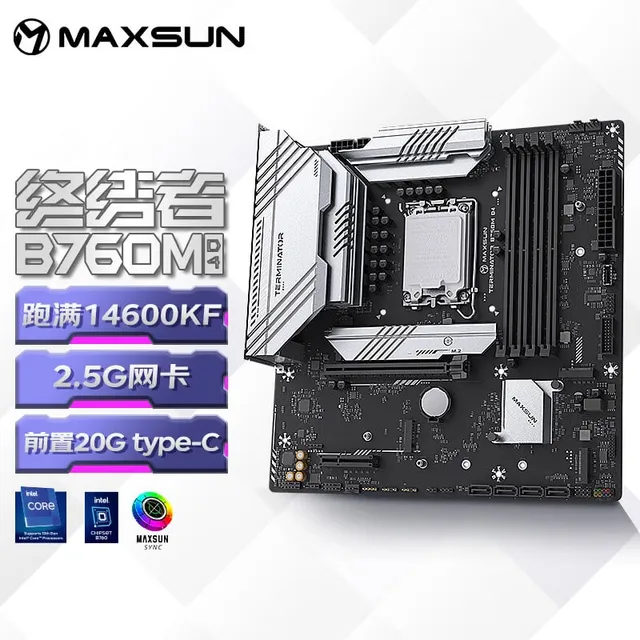 铭瑄 MS-终结者 B760M D4 V2