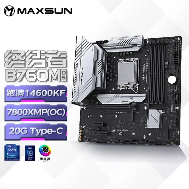 铭瑄 MS-终结者 B760M D5 V2