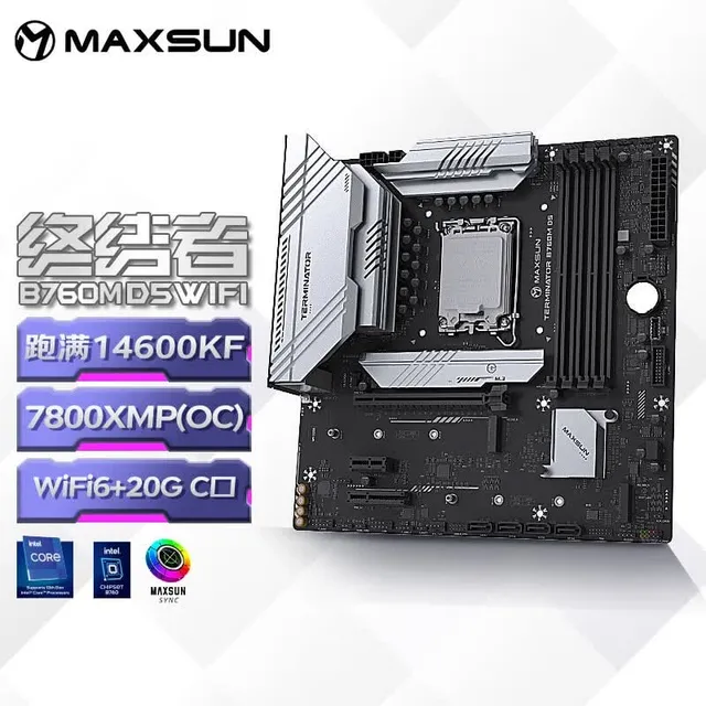 铭瑄 MS-终结者 B760M D5WiFiV2