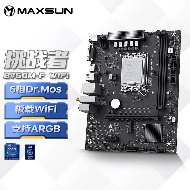 铭瑄 MS-挑战者B760M-F WIFI 电脑