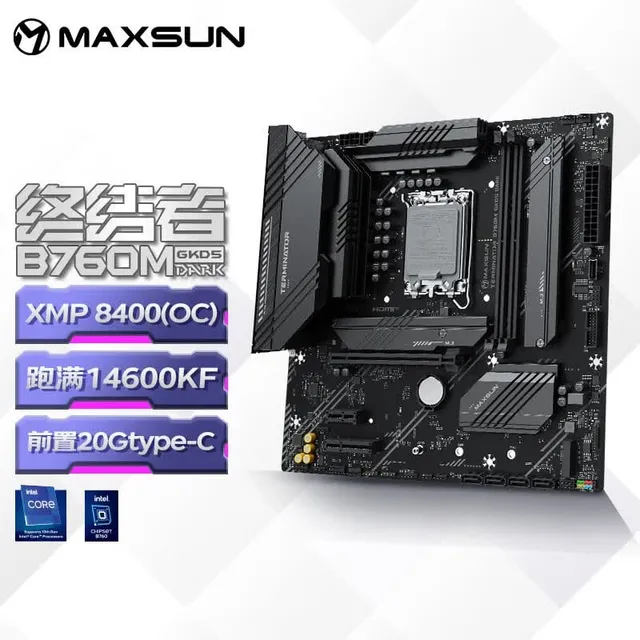 铭瑄 MS-终结者B760M GKD5 DARK