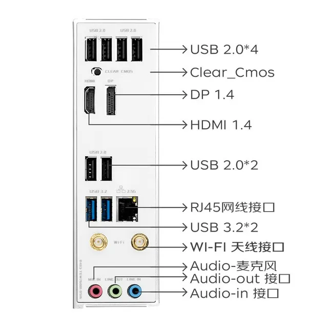 铭瑄 B760 MS M GKD5 ICE WIFI6E DDR5