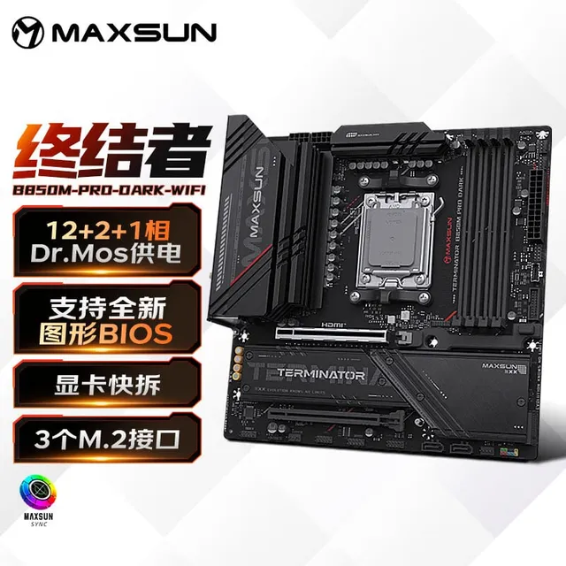 铭瑄 B850M PRO DARK WIFI DDR5