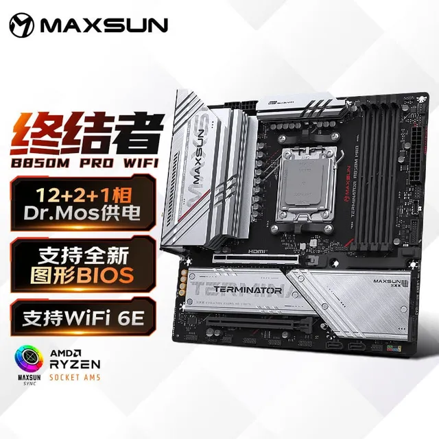 铭瑄 终结者 B850M PRO WIFI