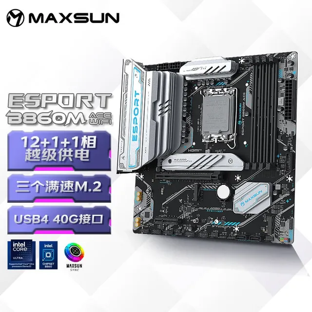 铭瑄 MS-eSport B860M WIFI ACE