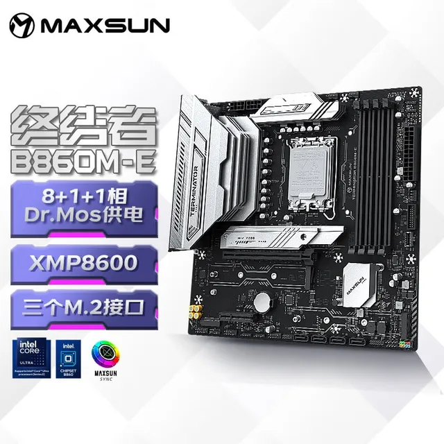 铭瑄 MS-终结者 B860M-E