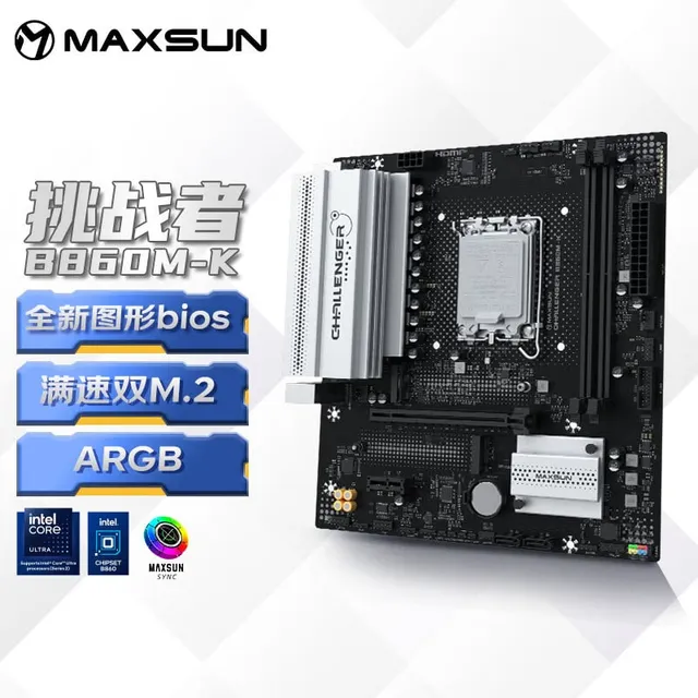铭瑄 MS-挑战者B860M-K