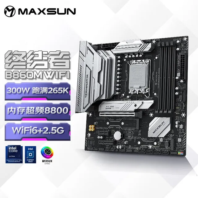 铭瑄 MS-终结者 B860M WIFI