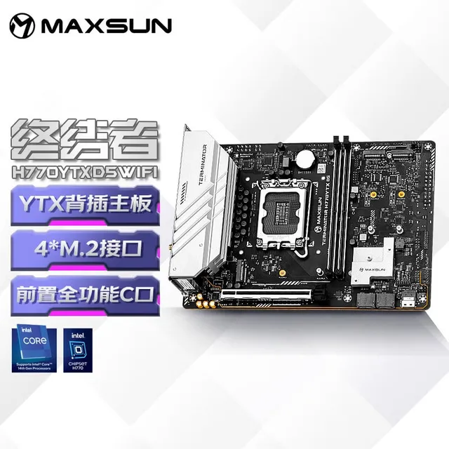 铭瑄 MS-终结者H770YTX D5 WIFI 背插