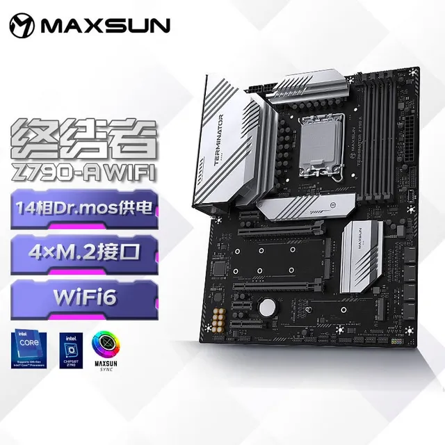 铭瑄 MS-终结者 Z790-A WIFI