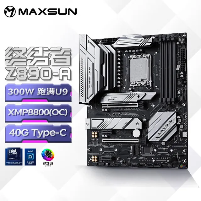 铭瑄 MS-终结者 Z890-A