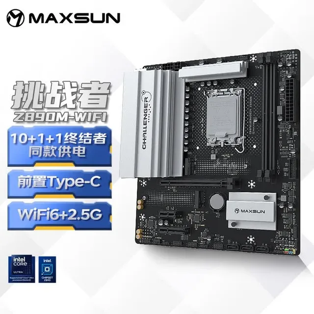 铭瑄 MS-挑战者 Z890M WIFI