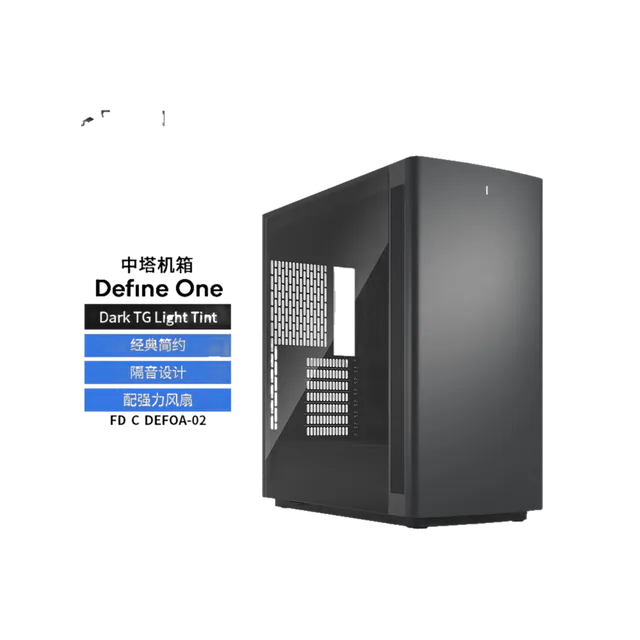 分形工艺 Define One