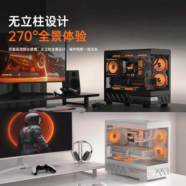 金河田 Golden field平行世界M版 无立柱