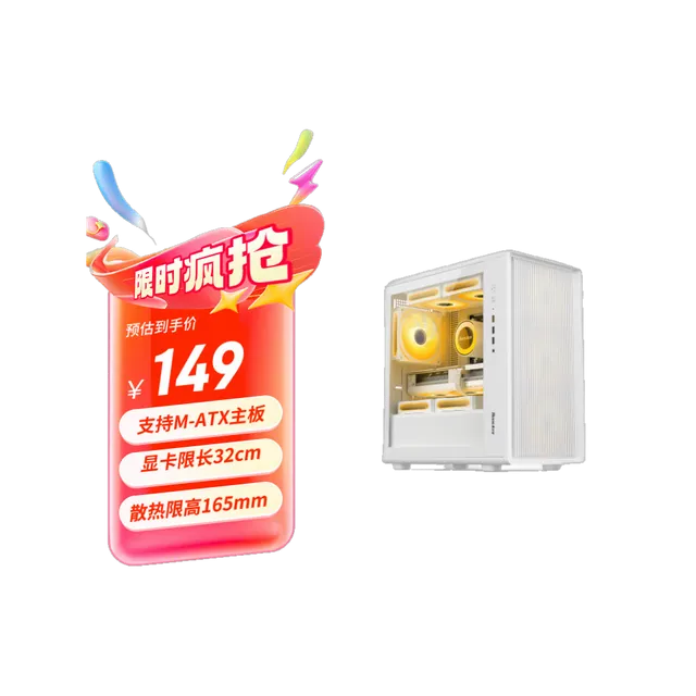 航嘉 卡扣式玻璃 G63mini